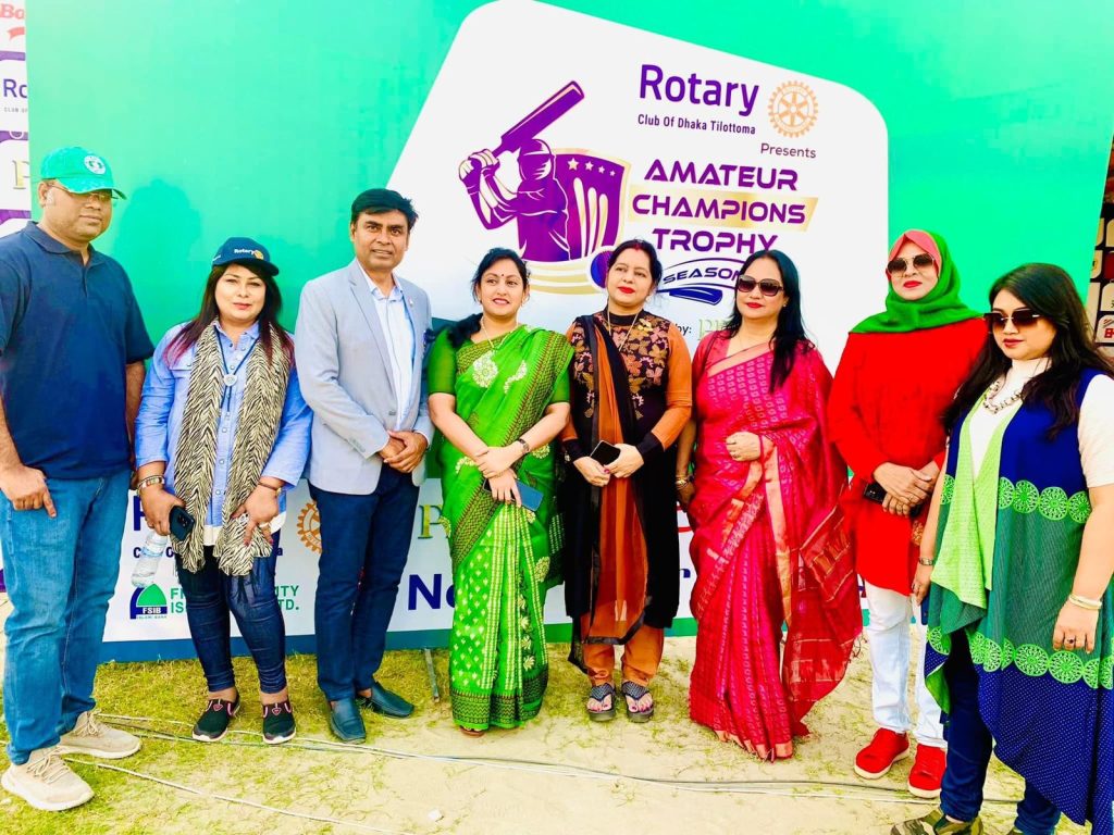 Amateur Champions Trophy