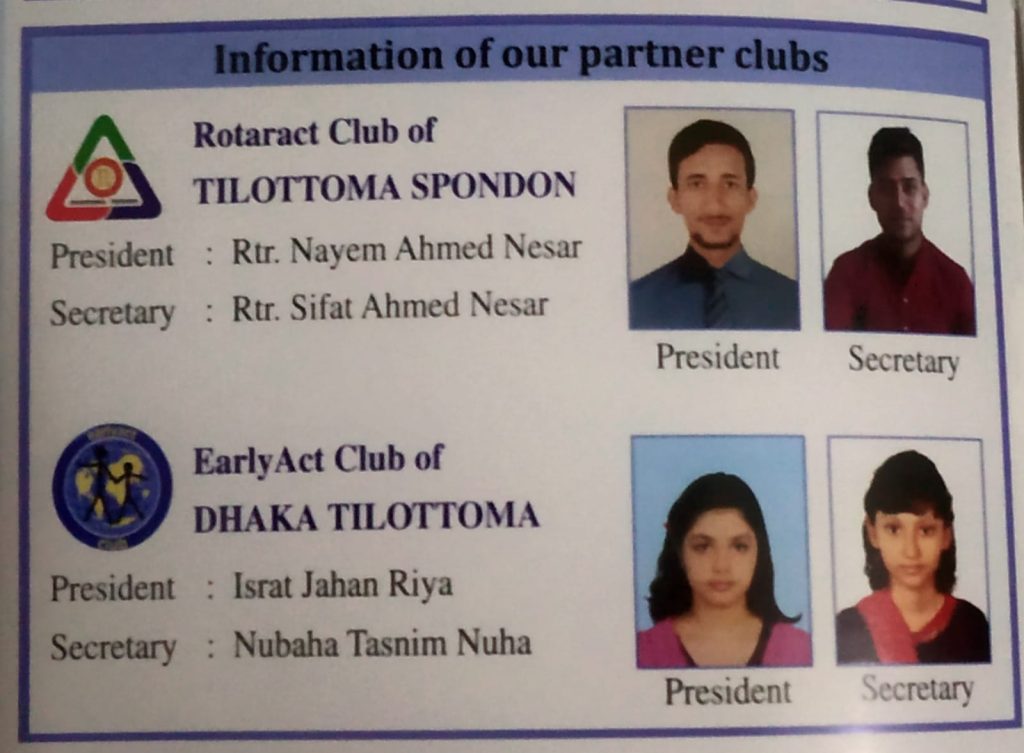 partner in club